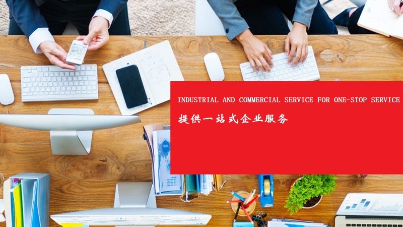 工业用ISO 17025认证代理，企业合规之路的关键选择