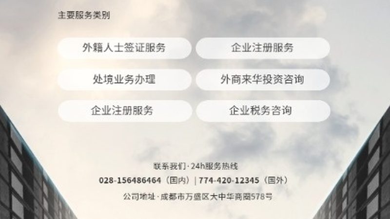 IPO上市前股权架构设计：关键步骤与注意事项**