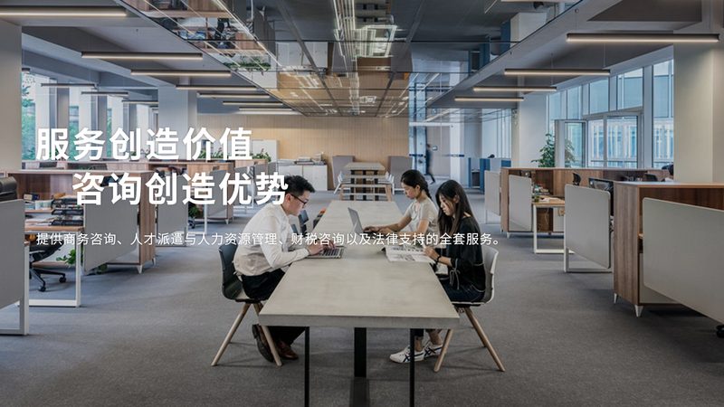 辅导上市成功案例解析：揭秘企业腾飞之路