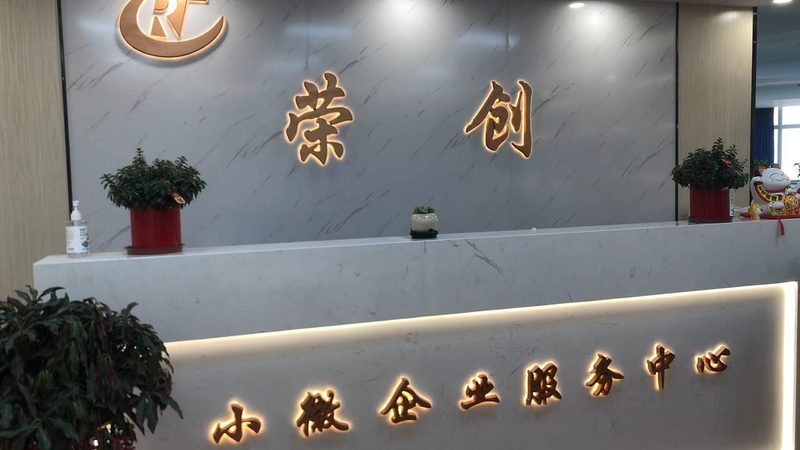 创业管理咨询与普通咨询：本质区别与选择要点