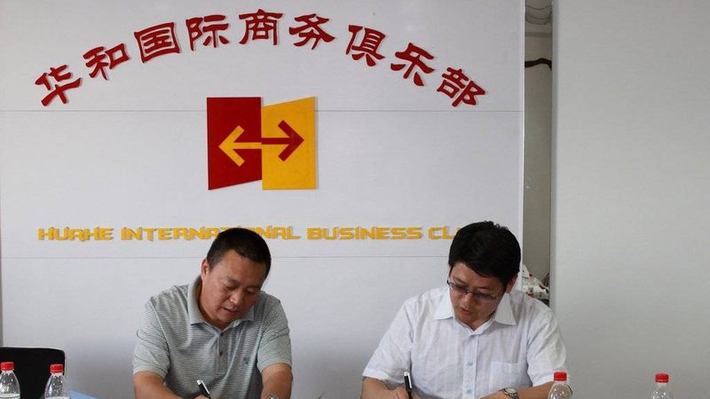 广州中小企业管理咨询，助力企业高效管理之道